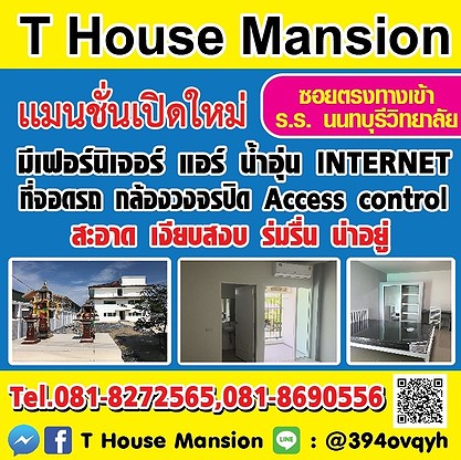 Condo · Pak Kret — photo 2