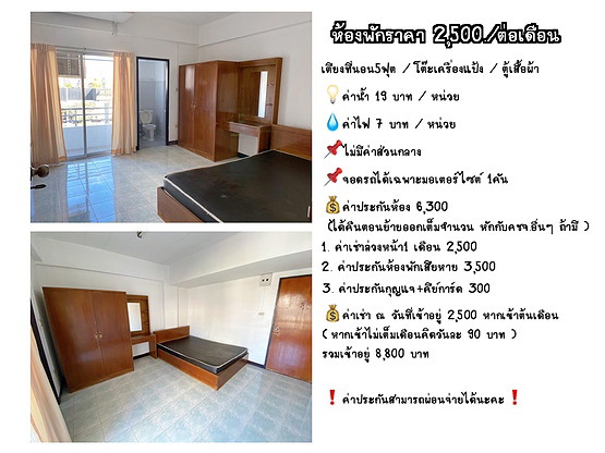 Condo · Bang Kapi, bangkok — photo 4