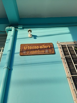 Condo · Mueang Samut Prakan — photo 5
