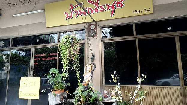 Condo · Rat Burana, bangkok — photo 2