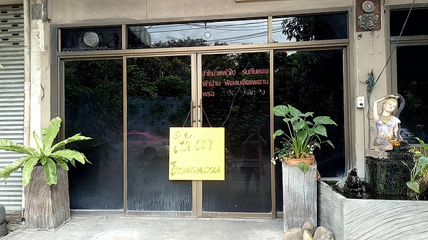 Condo · Rat Burana, bangkok — photo 1