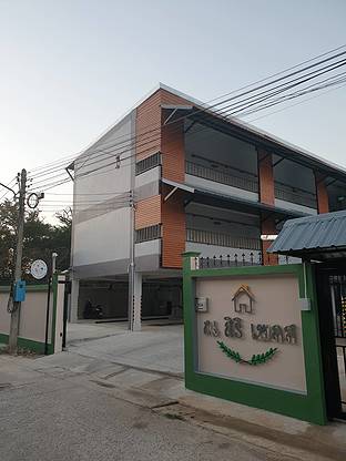 Condo