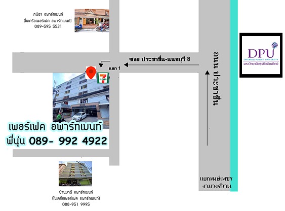 Condo · Mueang Nonthaburi — photo 2