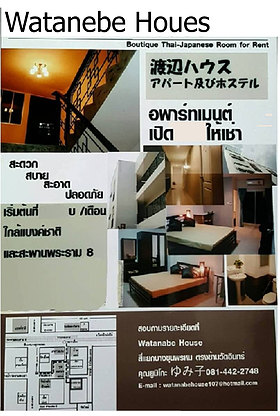 Condo · Phra Nakhon, bangkok