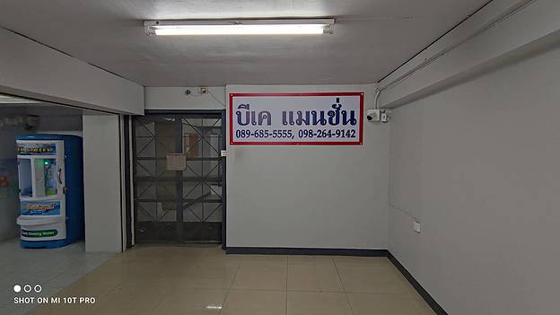 Condo · Bang Khun Thian, bangkok — photo 2