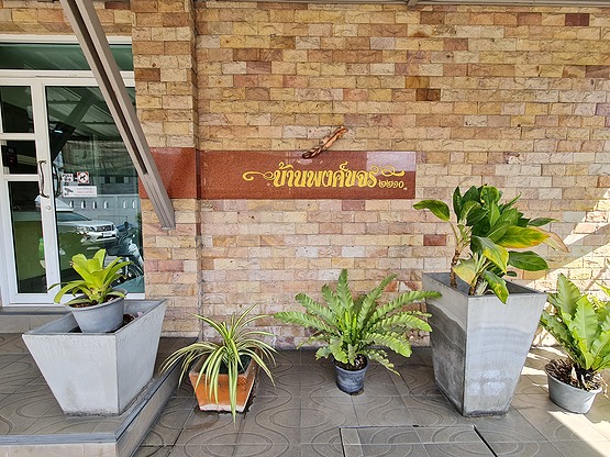 Condo · Huai Khwang, bangkok — photo 3