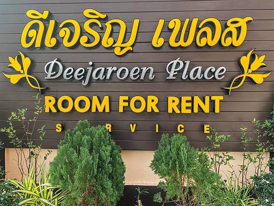 Condo · Bang Lamung, chon_buri — photo 2
