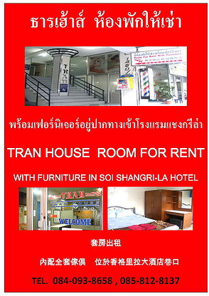 Condo · Bang Rak, bangkok — photo 1