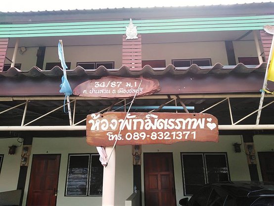 Condo · Mueang Chon Buri, chon_buri — photo 4