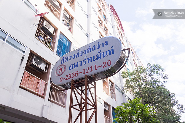 Condo · Bang Sue, bangkok — photo 3