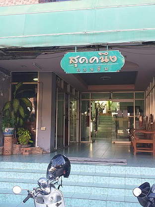 Condo · San Sai, chiang_mai — photo 3