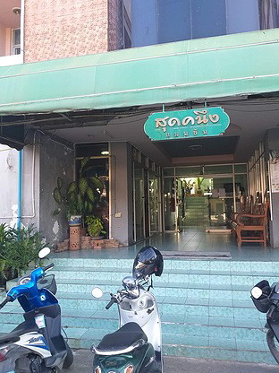 Condo · San Sai, chiang_mai — photo 5