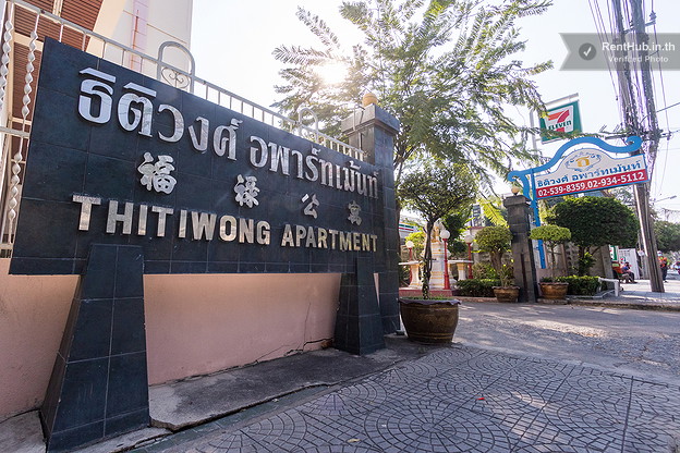 Condo · Wang Thonglang, bangkok — photo 4