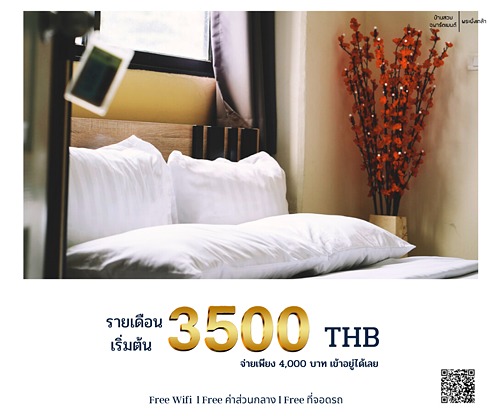 Condo · Mueang Nonthaburi — photo 2