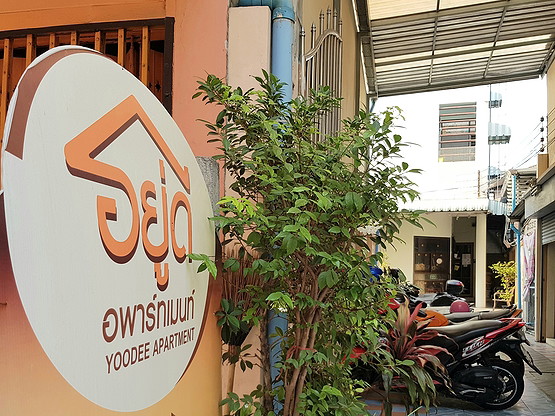Condo · bangkok — photo 1