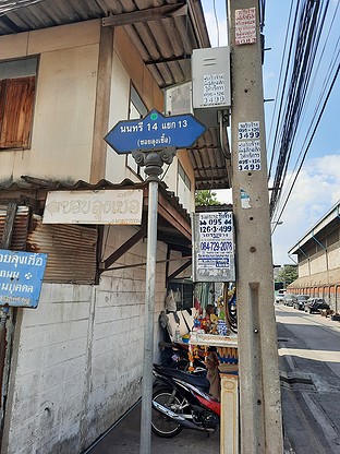 Condo · Yan Nawa, bangkok — photo 2