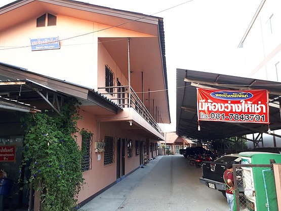 Condo · Saraphi, chiang_mai — photo 1