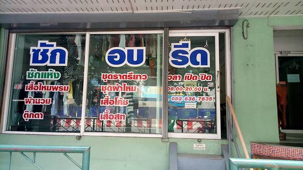 Condo · Bang Khen, bangkok — photo 5