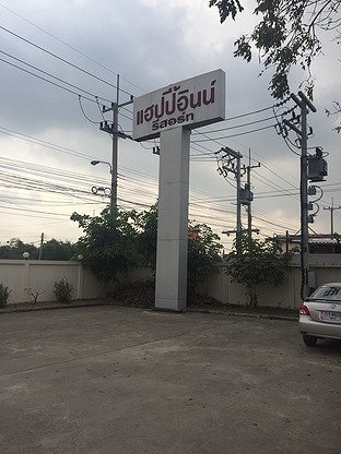 Condo