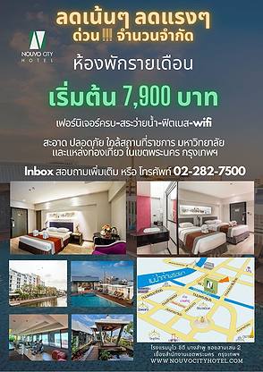 Condo · Phra Nakhon, bangkok — photo 2