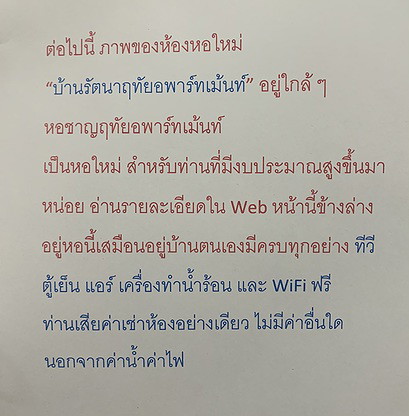 Condo · Prawet, bangkok