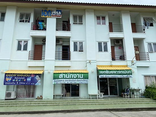 EAKSIN APARTMENT - Apartment for Rent