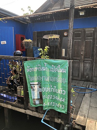 Condo · Bangkok Noi, bangkok — photo 4