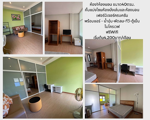 Condo · Mueang Chiang Mai, chiang_mai — photo 2