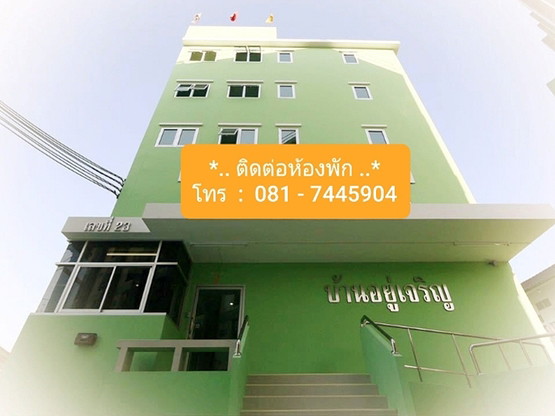 Condo · Bang Na, bangkok — photo 2