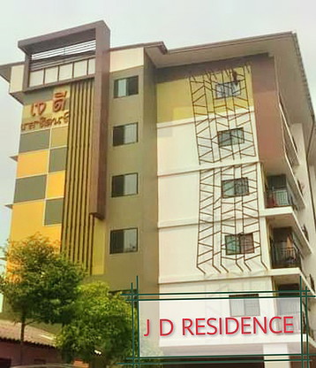 เจดี เรสซิเด้นท์ - Apartment for Rent