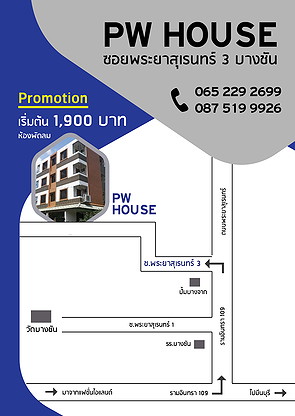 Condo · bangkok — photo 2