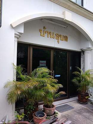 Condo · Chatuchak, bangkok — photo 2