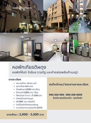 Condo · Mueang Chiang Mai, chiang_mai — photo 3