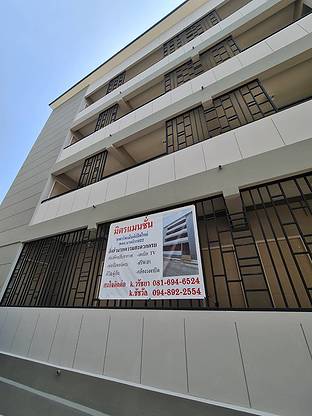 Condo · Lat Phrao, bangkok — photo 2