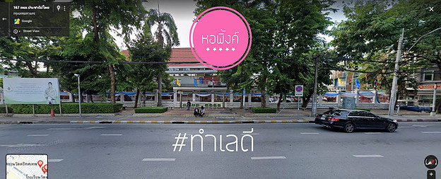 Condo · Phra Nakhon, bangkok — photo 3