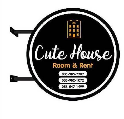 Cute House — photo 1