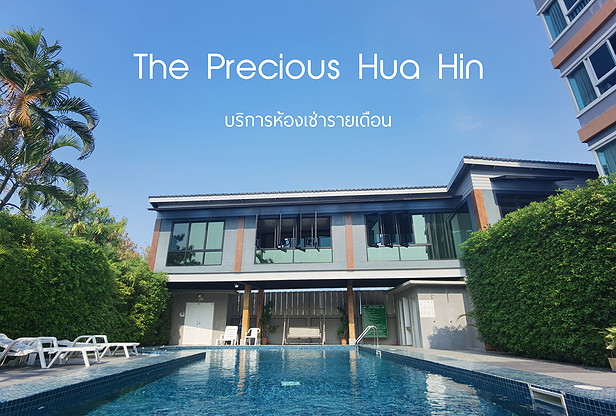 Condo · prachuap_khiri_khan — photo 1