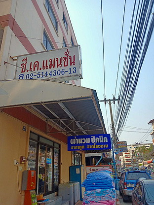 Condo · Wang Thonglang, bangkok — photo 5