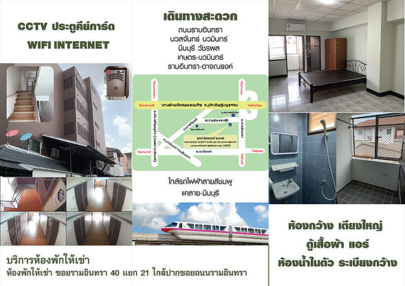 Condo · Bueng Kum, bangkok — photo 2
