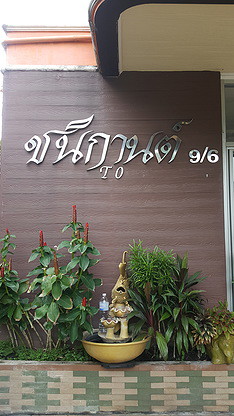 Condo · Chatuchak, bangkok — photo 1
