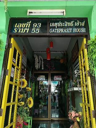 Condo · Bang Kapi, bangkok — photo 2