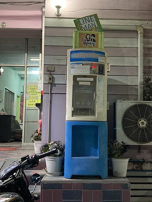 Condo · Chatuchak, bangkok — photo 3
