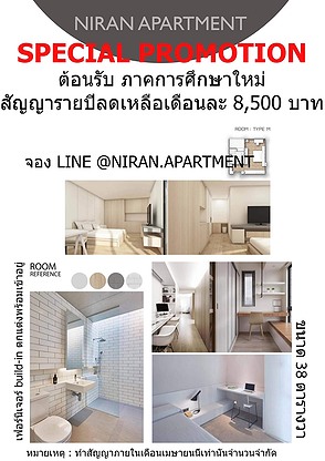 Condo — photo 5