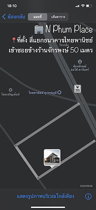 Condo — photo 5