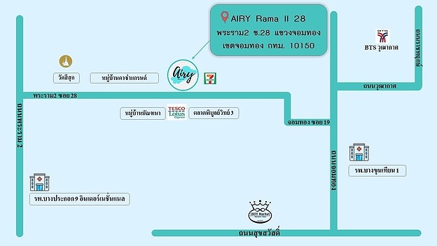 Airy Rama || soi 28 — photo 2