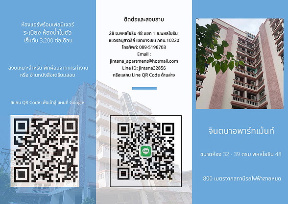 Condo · Bang Khen, bangkok — photo 3