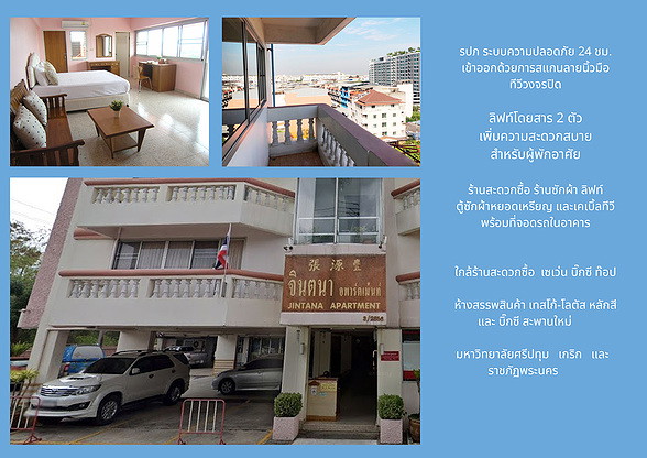Condo · Bang Khen, bangkok — photo 2