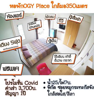 Condo · Mueang Chon Buri, chon_buri — photo 3