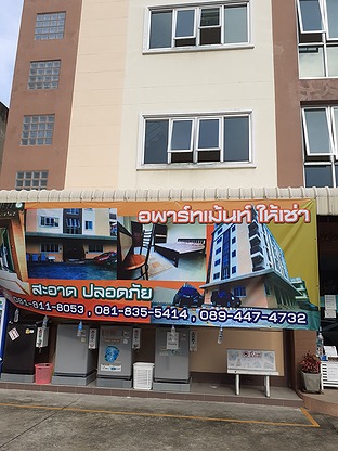 Condo · Mueang Nonthaburi — photo 2