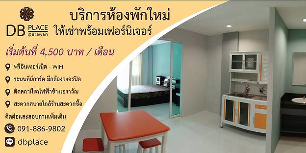Condo · Mueang Samut Prakan — photo 3
